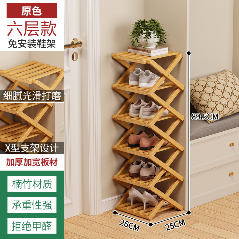 Zapatero plegable simple Zapatero de varios pisos para el hogar Alquiler de dormitorio Puerta de dormitorio Ahorro de espacio Estante multifuncional sin instalación