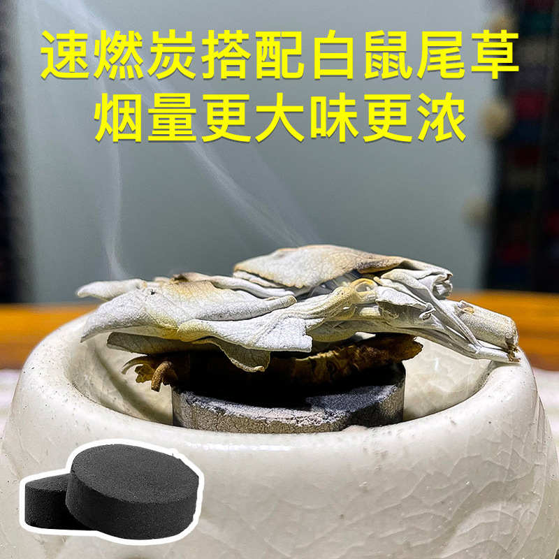 国境を越えた卸売り白鼠尾草青鼠尾草雪松杖聖木線香塔香アワビ殻などホワイトセージ|undefined