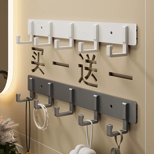 ✅Jh hook viscose wall hanging towel toilet wall punch-free kitchen bathroom clothes hanger load-bearing