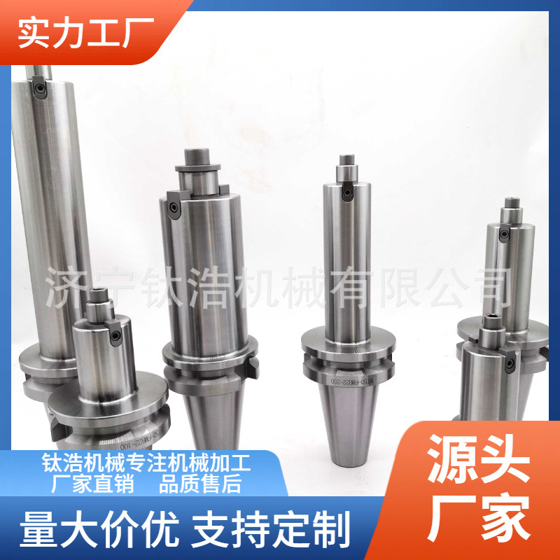 厂家直销SK50-FMB60-75L四螺孔平面铣刀柄SK50FMB60面铣刀柄批发