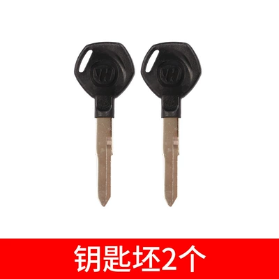 90R Zhidao Mangzhi Key Embryo – Motorcycle Key - zhidao-cb190ss-key-embryo-pair