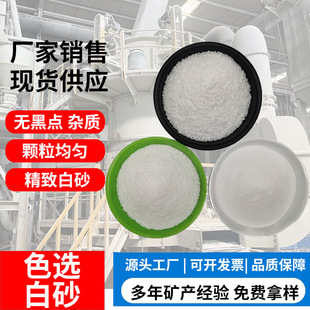 ��ɰ�߼�����ɳ�Ƞ�������ѩ���ײ�ɰ�o���c�쾰������ʯӢɰ