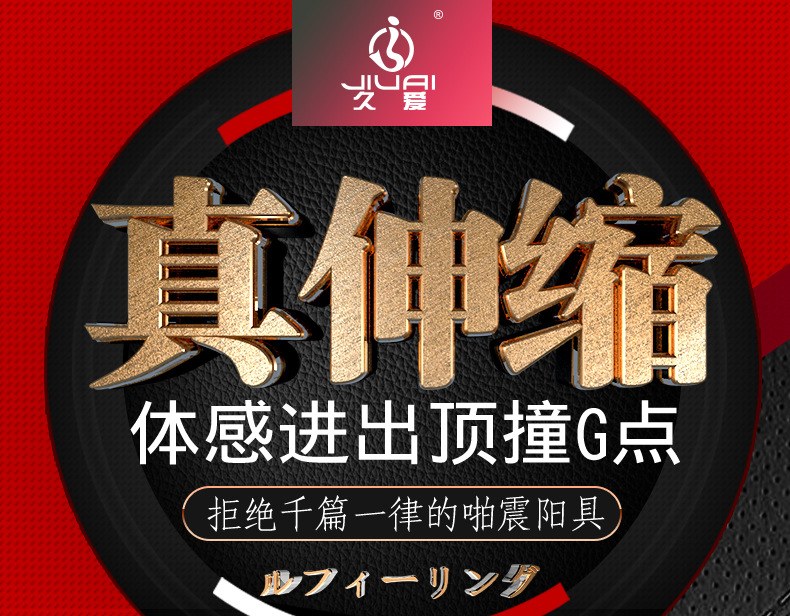 Jiuai Silicone Dildo for Adult Women, Soft Flesh-Like Feel, Oversized Stallion Design — detail image 1