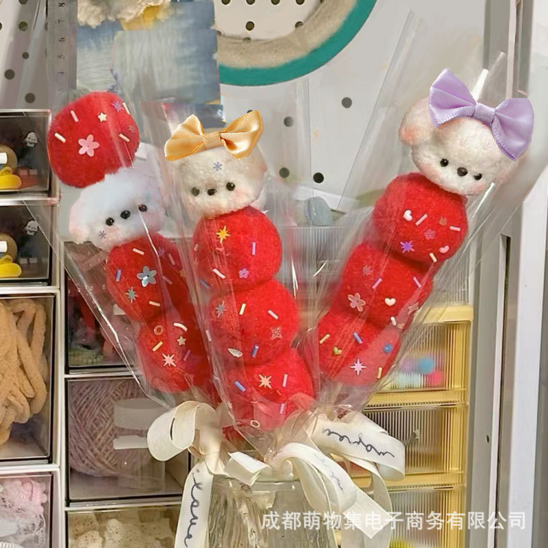 [재료 패키지] 스팽글 설탕에 절인 산사나무#252 (3개 제작 가능)