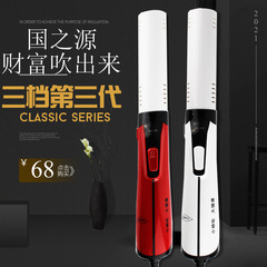 Guozhiyuan Xiaoshen テラヘルツマッサージ温熱療法器具、温熱療法器具、青色光波健康器具、公式正規品