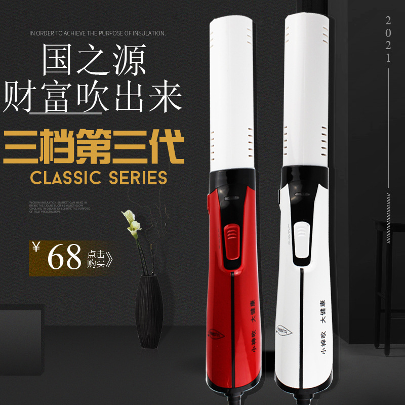 Guozhiyuan Xiaoshen テラヘルツマッサージ温熱療法器具、温熱療法器具、青色光波健康器具、公式正規品|undefined