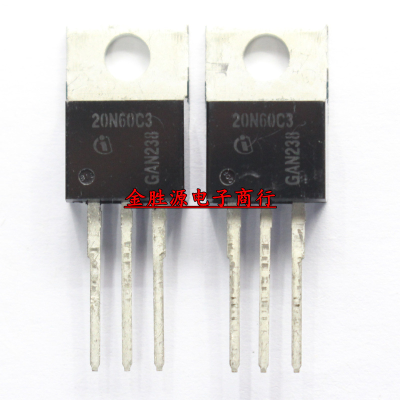 原装MOS场效应管 SPP20N60C3 20N60C3 20N60 TO220 三极管 原装