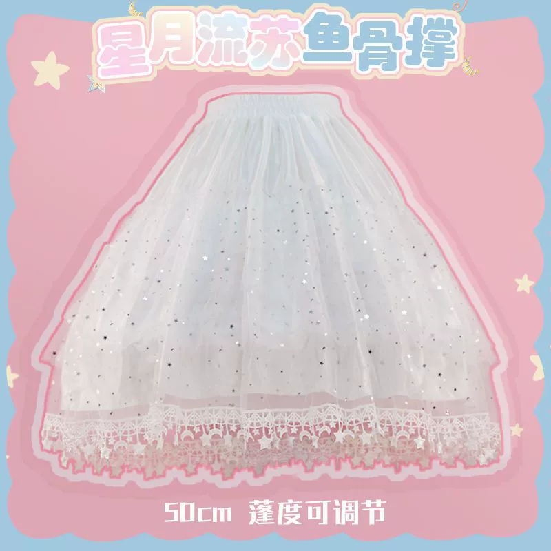 Юбка-Лолита, универсальная летняя многослойная сетчатая юбка-елочка, платье средней длины VIOLENCE Carmen Petticoat