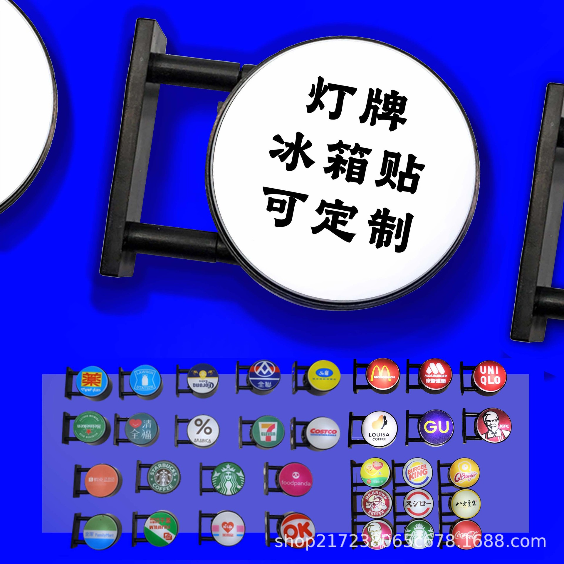 现货台湾香港发光灯牌冰箱贴 复古创意冰箱贴批发可亮灯文创