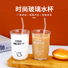 新款透明咖啡杯透明玻璃杯简约ins风家用水杯办公室创意卡通杯子