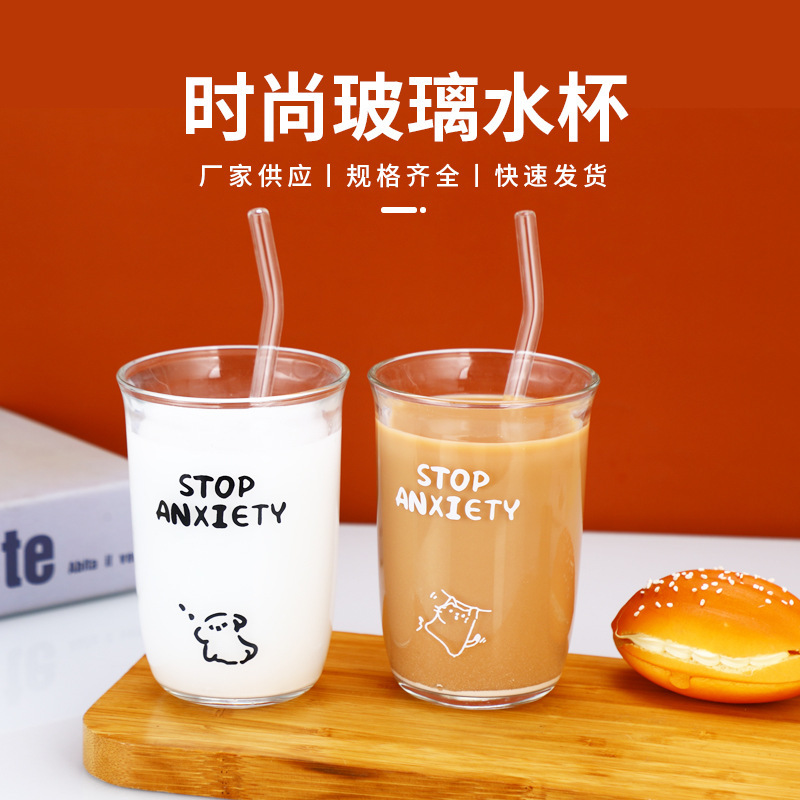 新款透明咖啡杯透明玻璃杯简约ins风家用水杯办公室创意卡通杯子|undefined