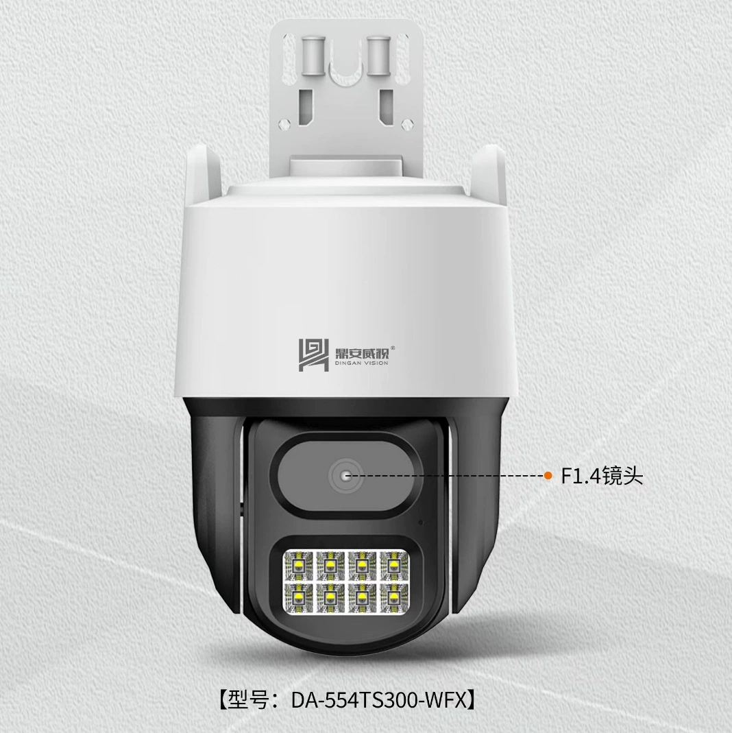 Ding'an Weishi QQ-554TS4300-WFX 3-миллионная 4-дюймовая PTZ-камера с внутренней связью.