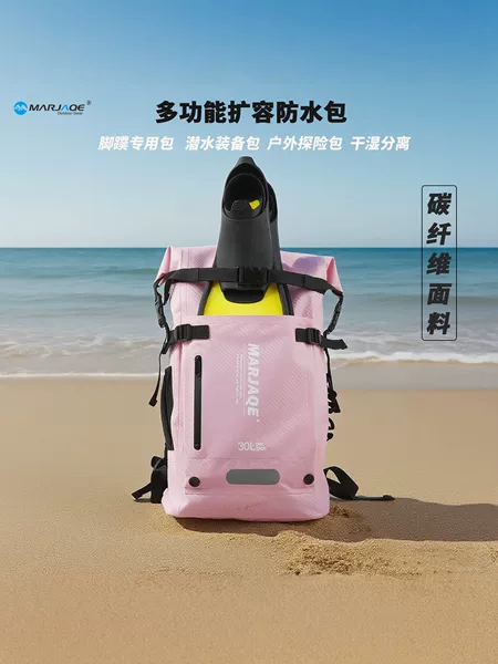 Outdoor waterproof backpack with dry and wet separation, diving fin bag, swimming and stream trekking gear bag, multifunctional expandable backpack