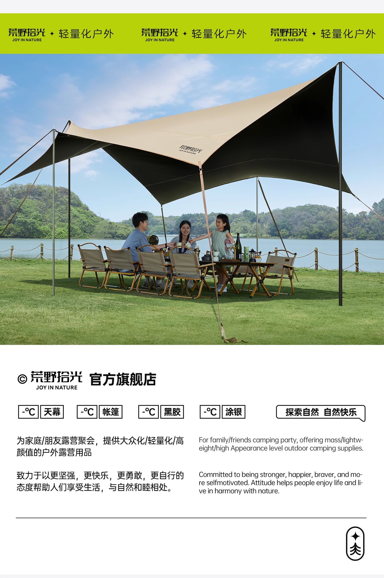 Black Rubber Canopy Tent Outdoor Table and Chair Camping Six-Piece Set Free-Building Camping Sunscreen Quick-Opening Windproof Big Sunshade