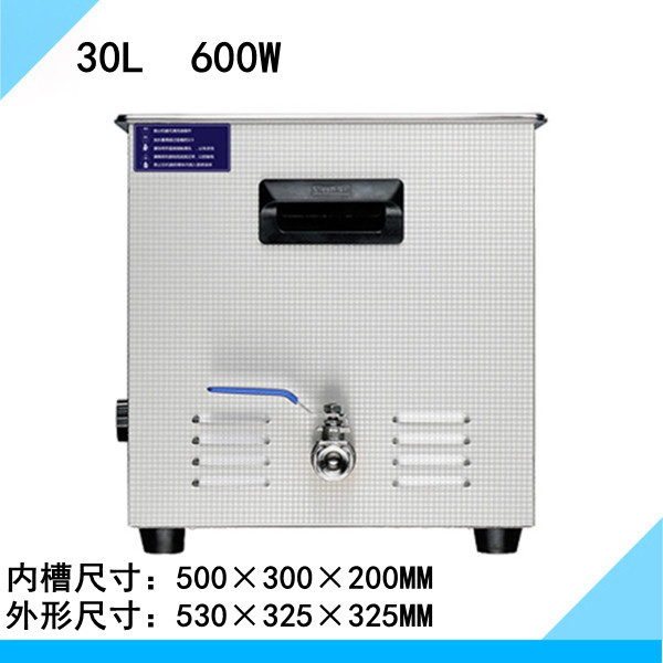 JP-100ʵϴ еť30L600Wϴ