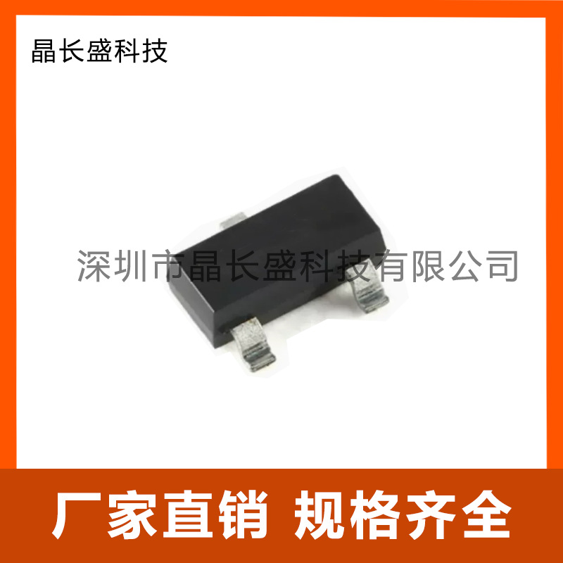 BZX84-C18,235 SOT-23 原装 Nexperia(安世) 稳压二极管