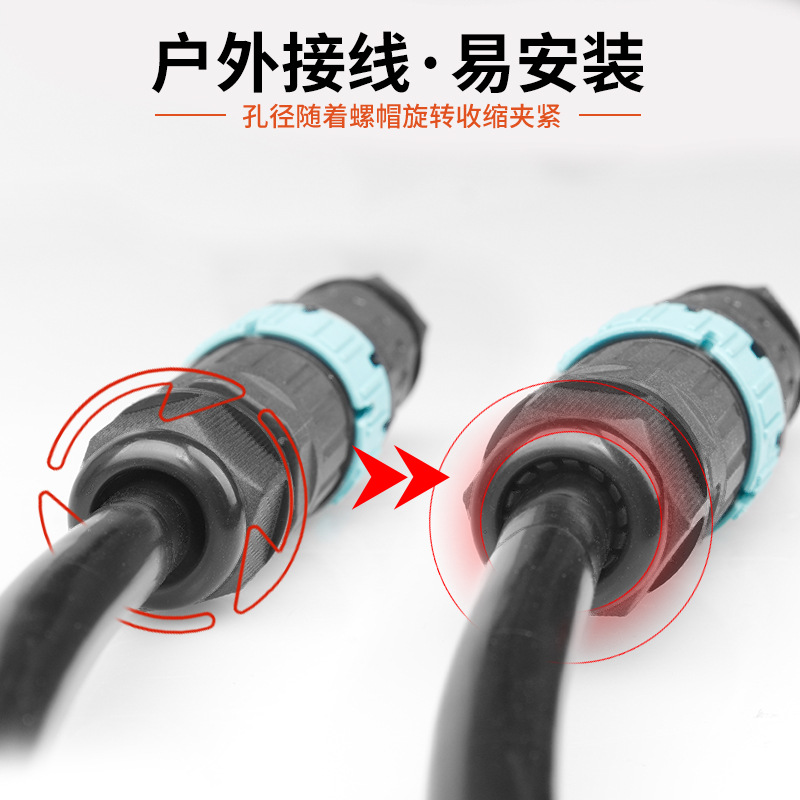 Manufacturer Self-Locking Male and Female Docking M23 Outdoor Aviation Plug 2-5 Core Outdoor Light Industrial Power Supply Waterproof Connector