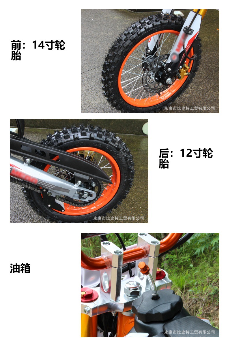 125Cc Off-Road Motorcycle Two-Wheeled Mountain Off-Road Motorcycle All-Terrain Vehicle Fuel-Powered Off-Road Motorcycle