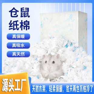 �}���ޱ�ů�^�ﶬ���ßo�m�|�Ͻ�z���쾰��ˮ����ľм����b