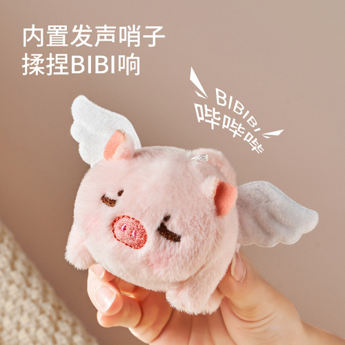 Internet celebrity cat wagging its tail, little flying pig, drawstring, panda plush toy pendant, doll puppy Kapibara wholesale