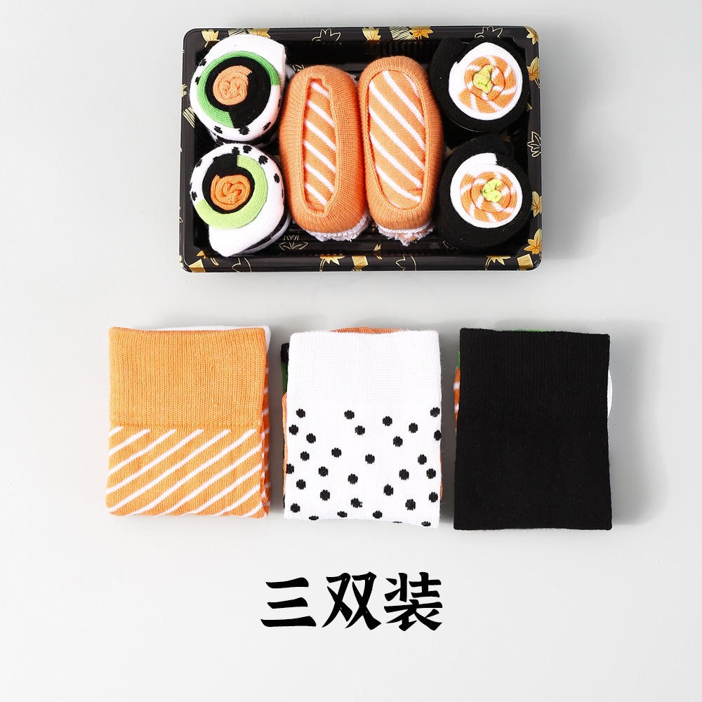 연어 초밥 - 3쌍