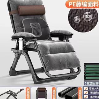 德国躺椅折叠午休老人专用舒服久坐椅子阳台家用休闲多功能靠背椅