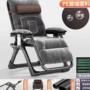 德国折叠老人舒服靠背椅