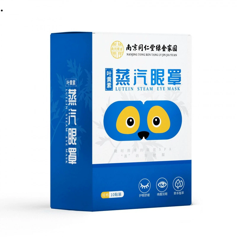 Паровая маска для глаз Nanjing Tongrentang с лютеином снимает усталость глаз, нагревает и горячий компресс, одноразовый сон, цельный