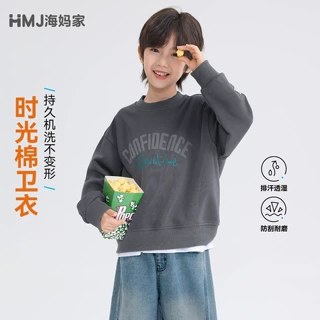 海妈家儿童秋季童装新款男童圆领秋装卫衣大童潮范上衣套头衫洋气