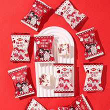 金冠我们的婚礼雪花酥奶芙牛轧结婚喜糖休闲下午茶点小零食品小吃