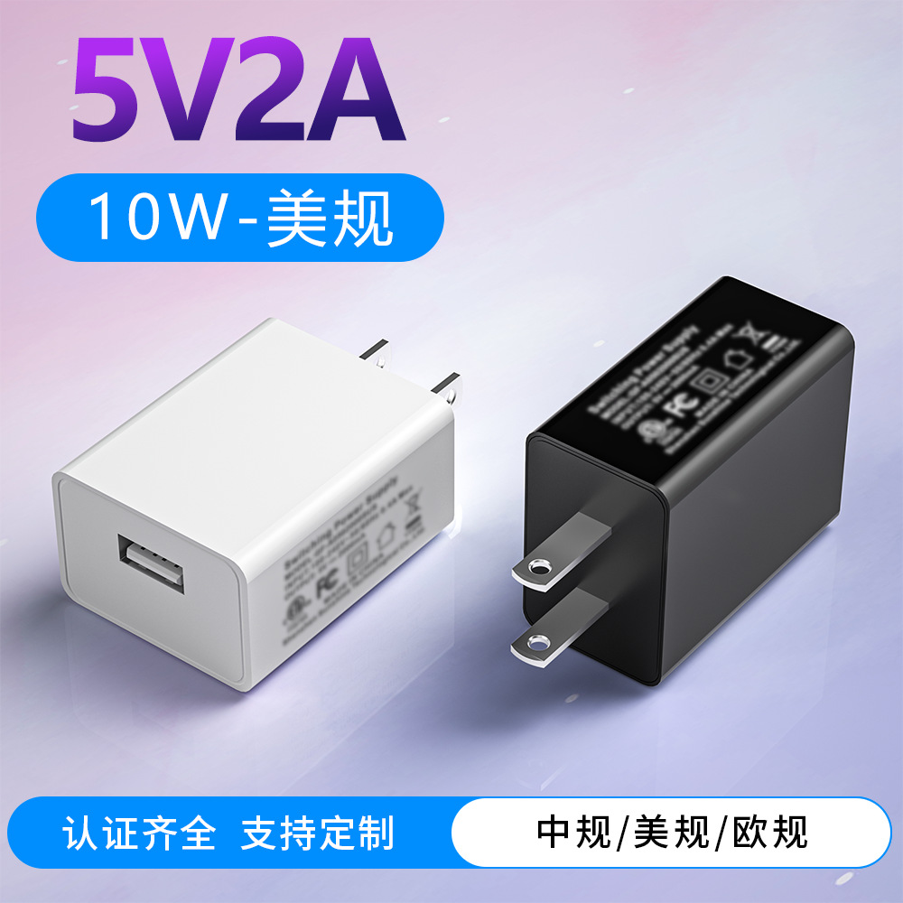 Cross-Border 5V1A Charging Head with Us and Chinese Regulations Ul/Ce Certification 5V2A Mobile Phone Typec Port USB Slow Charger in Stock