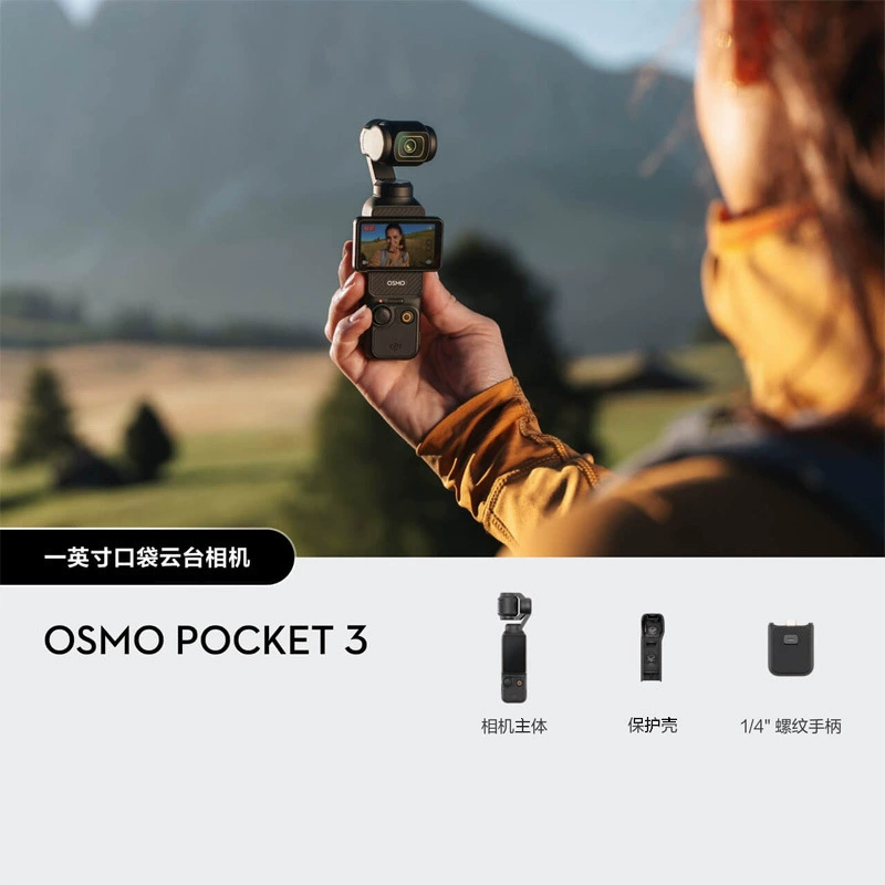 DJI Osmo Pocket 3 Pocket Lingmu VLOG