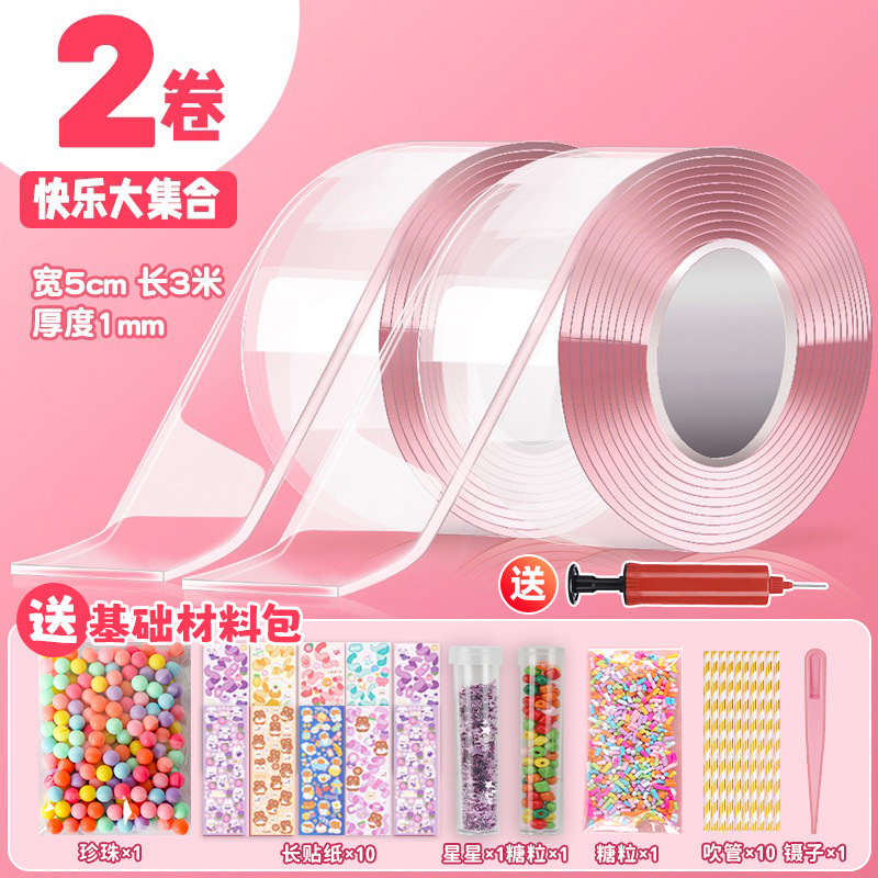 Nano pegamento para pellizcar, soplar burbujas, nano cinta, descompresión de bricolaje, pegamento de doble cara de 3 metros, juego de pintura de fuego de pegamento de crema de gouka