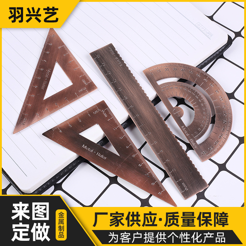 创意镂空金属镀色直尺套装黄铜尺 不锈钢测量尺学生学习文具用品