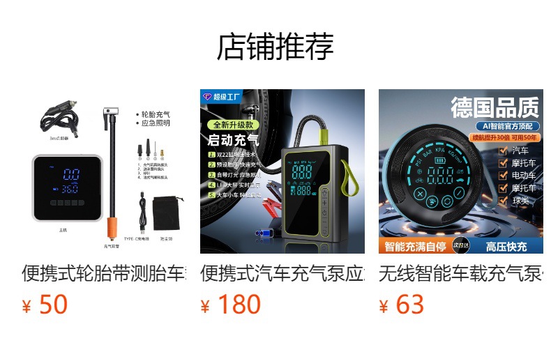 Wireless Air Pump, Electric High-Pressure Aluminum Alloy Air Pump, Small Air Pump, Car Air Pump Wholesale