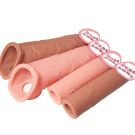 玄女头震套仿真阳具加粗加长硅胶套夫妻共用假JJ成人情趣性用品