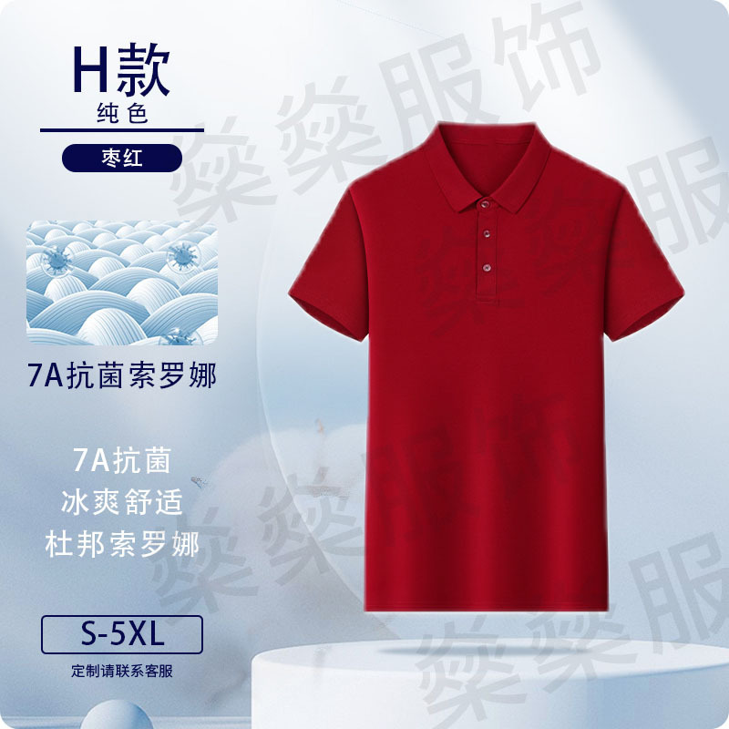 Camisas de polo personalizadas Solona ropa de trabajo logotipo impresa ropa de trabajo de manga corta personalizada ropa de trabajo bordado personalizado