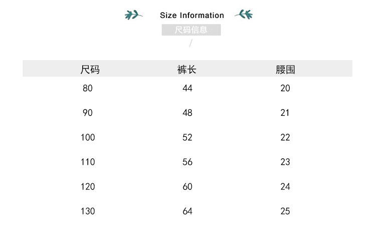 儿童牛仔阔腿裤2022秋季新款韩版女童牛仔长裤拖地裤22262详情14