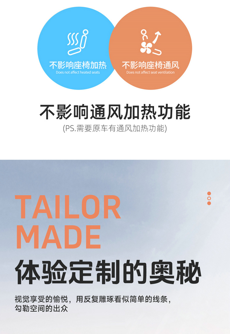 Suitable for Hongqi HS6 PHEV, 26 models of Hongqi HS6 car seat covers, full-coverage Nappa leather seat covers