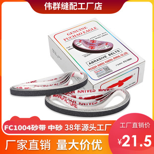 �S��ֱ����������FC1004��ɫ�b늼����ò��C����ɰɰ����ĥƤ��