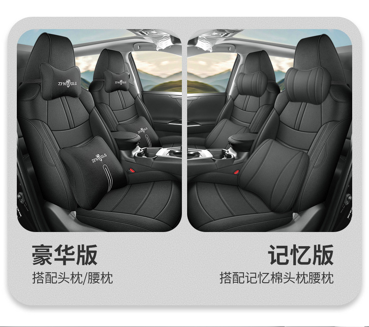 Toyota Rav4 Special Seat Covers, Linen Full-Cover Seat Cushions, Suitable for All Seasons, 20-25 Model Rv4 Dual-Engine Seat Covers