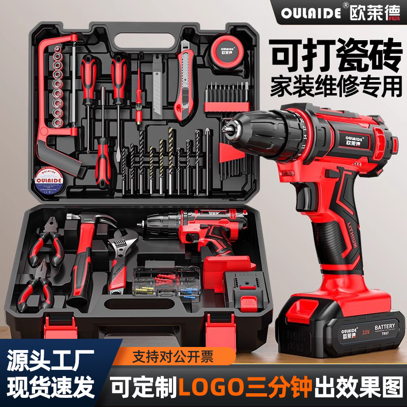 Electric drill toolbox tool set multifunctional household hardware repair tool combination electrician woodworking repair kit