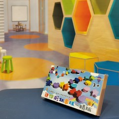 幼児用ビーズおもちゃ、男の子と女の子向けの教育的知性、4つの赤ちゃんの細かい動きの早期教育、1〜2歳、3つの積み木