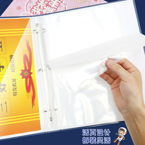A4 Certificate Collection Book A3 Honor Certificate Student Storage Information Book Folder 3-hole Loose-leaf Book Wholesale