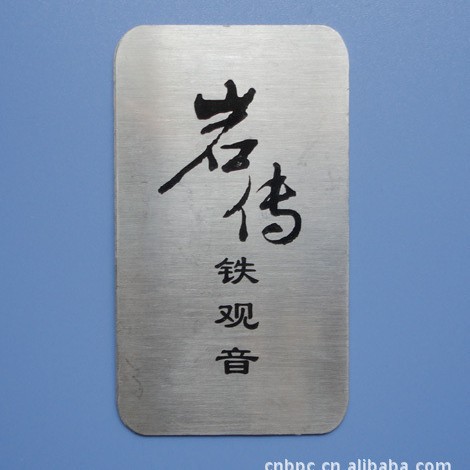 专业定做冲压标牌 门号牌 反光高光牌 厂家热销很给力