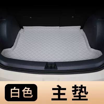 Trunk Mat: specialized for Xingyue front storage box - white-trunk-mat-high-edge-star-wish