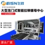 中心工程提示智能机械