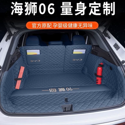 Trunk Mat: of BYD Sea Lion
