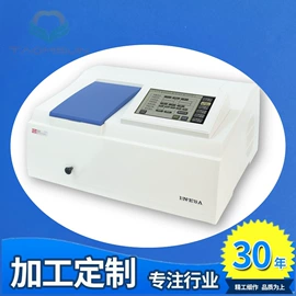 其他实验仪器;其他仪器仪表;实验室耗材