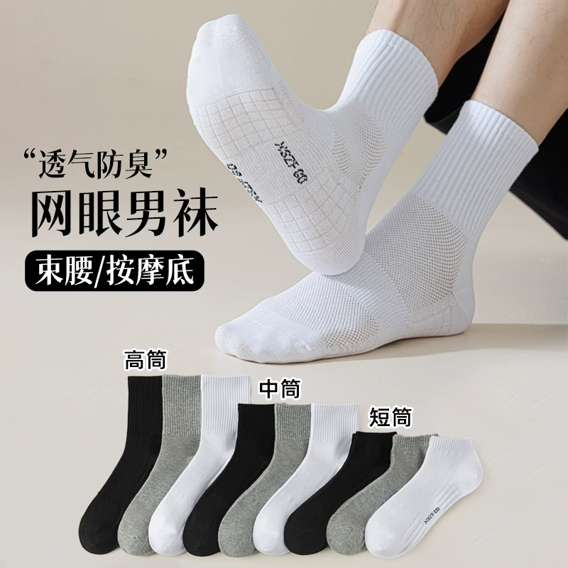 Фирменные летние гольфы до колена, средняя длина